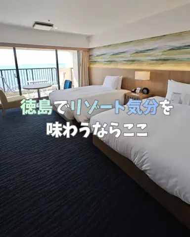 現実逃避OL✈️週末旅|日帰り旅のTikTok投稿
