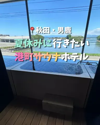 現実逃避OL✈️週末旅|日帰り旅のTikTok投稿
