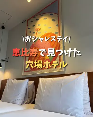 現実逃避OL✈️週末旅|日帰り旅のTikTok投稿
