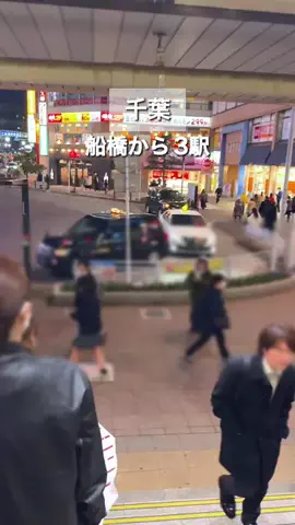 もえグルメ｜千葉おでかけのTikTok投稿