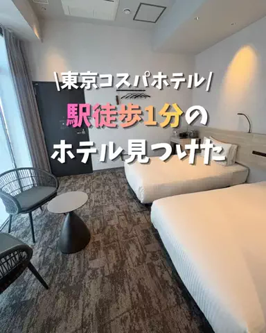 現実逃避OL✈️週末旅|日帰り旅のTikTok投稿