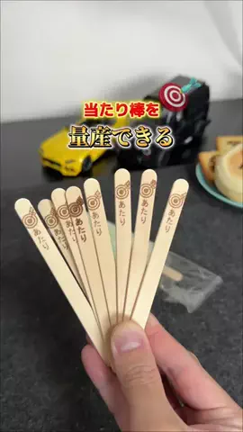 えび｜ズボラでも整うマイペースな暮らしのTikTok投稿