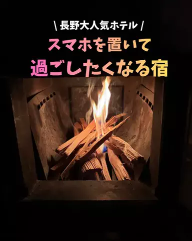 現実逃避OL✈️週末旅|日帰り旅のTikTok投稿