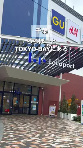 もえグルメ｜千葉おでかけのTikTok投稿