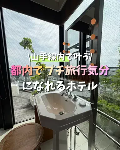 現実逃避OL✈️週末旅|日帰り旅のTikTok投稿