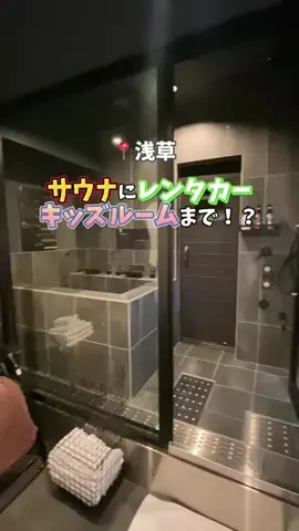 現実逃避OL✈️週末旅|日帰り旅のTikTok投稿
