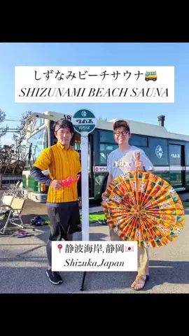 象使い熱波師KOFIやす🌍のTikTok投稿