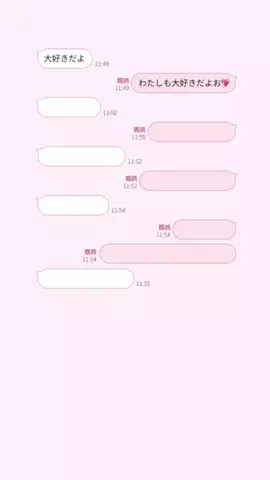 ゆのTikTok投稿