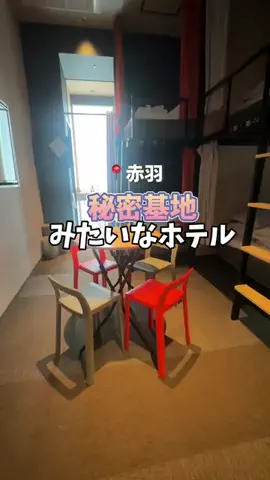 現実逃避OL✈️週末旅|日帰り旅のTikTok投稿