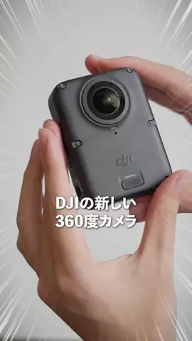 やまたけのTikTok投稿
