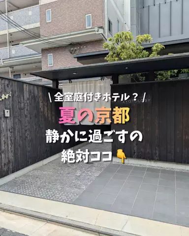 現実逃避OL✈️週末旅|日帰り旅のTikTok投稿