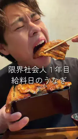 すだなるのTikTok投稿