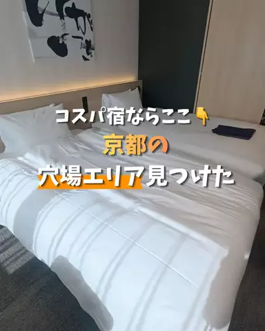 現実逃避OL✈️週末旅|日帰り旅のTikTok投稿