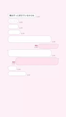 ゆのTikTok投稿