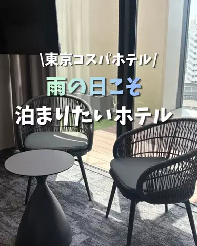 現実逃避OL✈️週末旅|日帰り旅のTikTok投稿