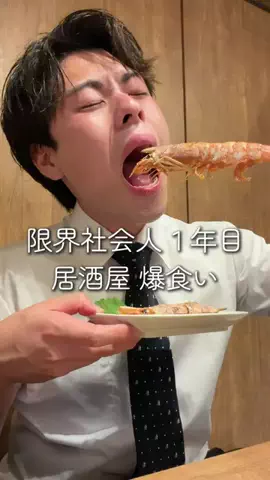 すだなるのTikTok投稿