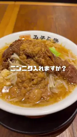 れんどす/栃木グルメのTikTok投稿