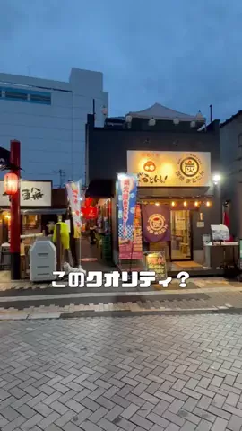 れんどす/栃木グルメのTikTok投稿