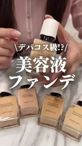 コスメ語りたい倶楽部のTikTok投稿