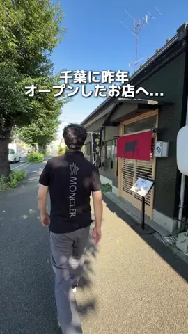 ゆまグルメ【千葉グルメ】のTikTok投稿