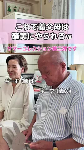 むに男のTikTok投稿