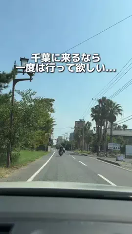 ゆまグルメ【千葉グルメ】のTikTok投稿