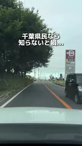 ゆまグルメ【千葉グルメ】のTikTok投稿