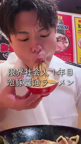 すだなるのTikTok投稿