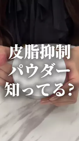 コスメ語りたい倶楽部のTikTok投稿