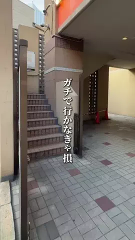 chiba__gourmet__tripのTikTok投稿