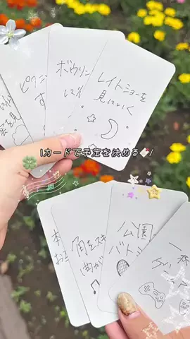 MAYO /トレンド情報局のTikTok投稿