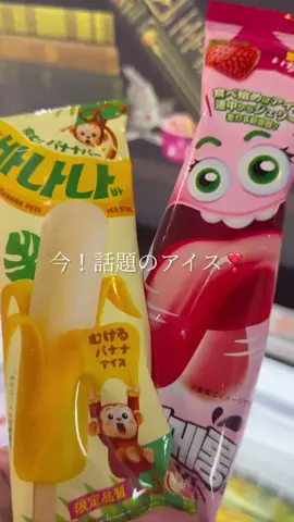 れんどす/栃木グルメのTikTok投稿