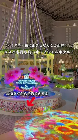 いとりっぷ｜旅する会社員のTikTok投稿