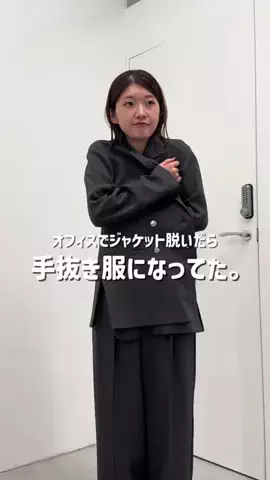 NAKAJIMAのTikTok投稿