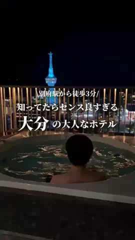 アイハチ｜西日本の旅行を3倍楽しくするお出かけ術のTikTok投稿