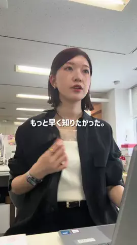 NAKAJIMAのTikTok投稿
