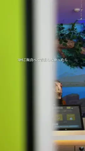 アイハチ｜西日本の旅行を3倍楽しくするお出かけ術のTikTok投稿