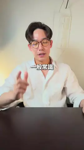 マッスーのTikTok投稿