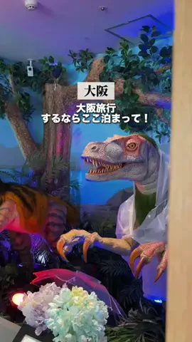 アイハチ｜西日本の旅行を3倍楽しくするお出かけ術のTikTok投稿