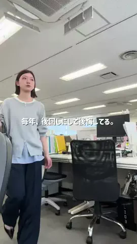 NAKAJIMAのTikTok投稿