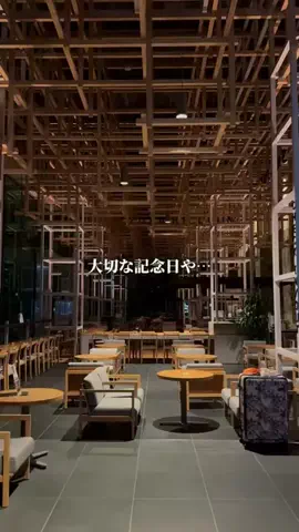 アイハチ｜西日本の旅行を3倍楽しくするお出かけ術のTikTok投稿