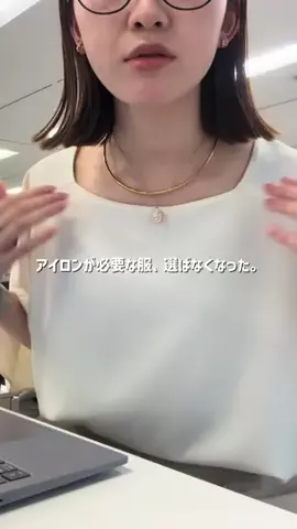 NAKAJIMAのTikTok投稿