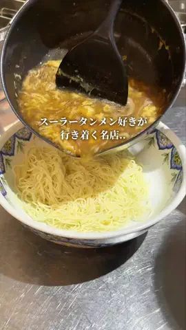まんぷく東京グルメのTikTok投稿