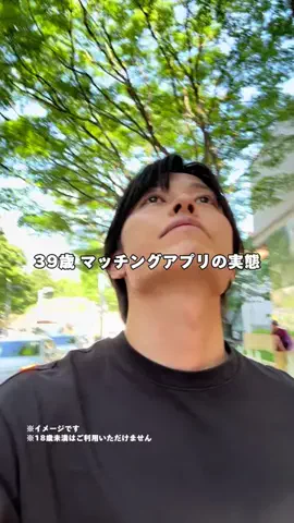 けいかれのTikTok投稿