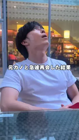 けいかれのTikTok投稿