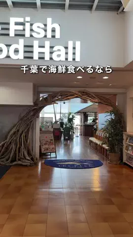千葉県お出かけスポット🚗💨すずのTikTok投稿