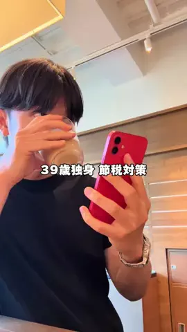 けいかれのTikTok投稿