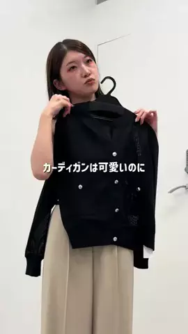 NAKAJIMAのTikTok投稿