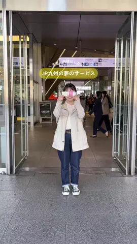 福岡よかなう☕️のTikTok投稿