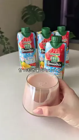 えび🤍美容とごはんのTikTok投稿